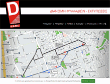 Tablet Screenshot of demc.gr